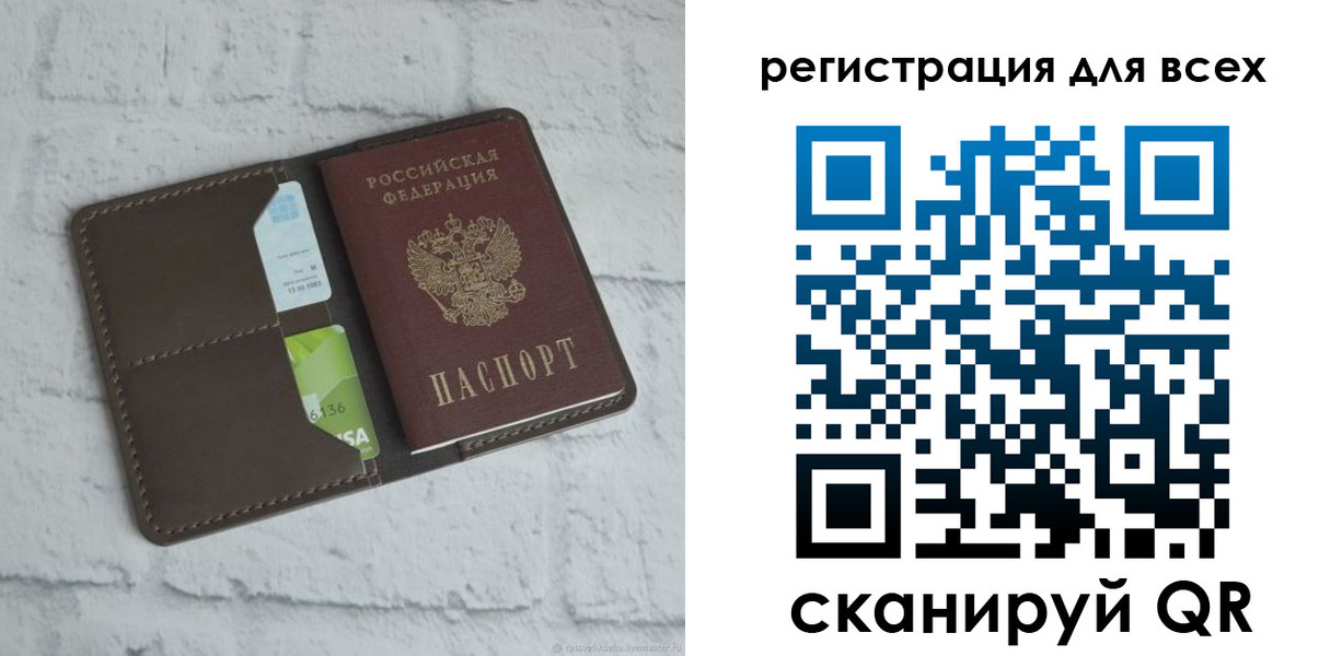 временная регистрация госуслуги в Вольске